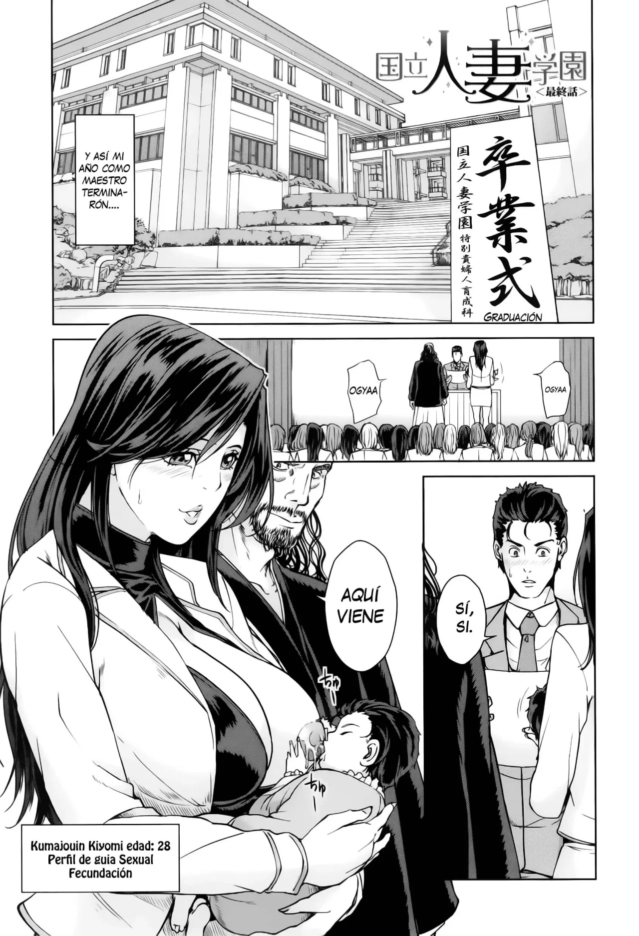 Kokuritsu Hitozuma Gakuen - Academia Nacional de Esposas - Maimu-Maimu - 95