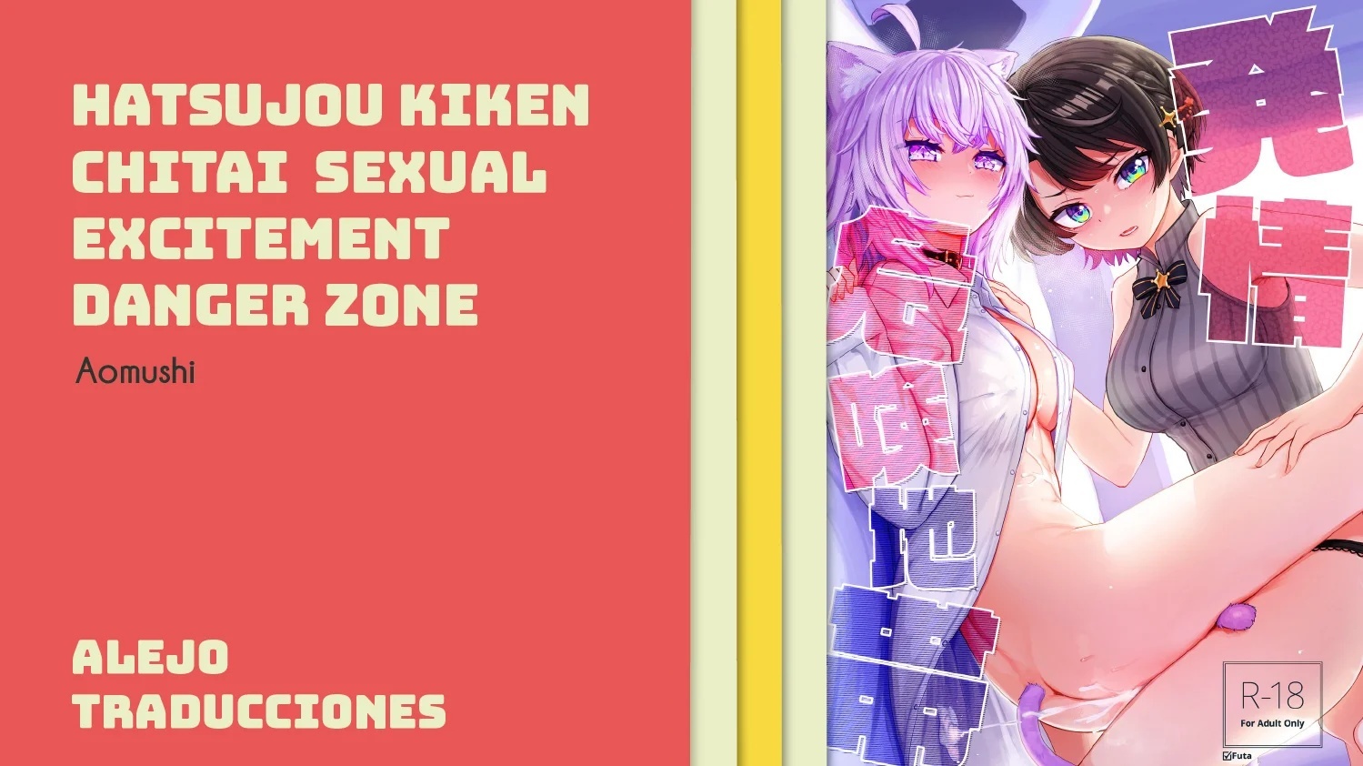 Hatsujou Kiken Chitai Sexual Excitement Danger Zone - 0