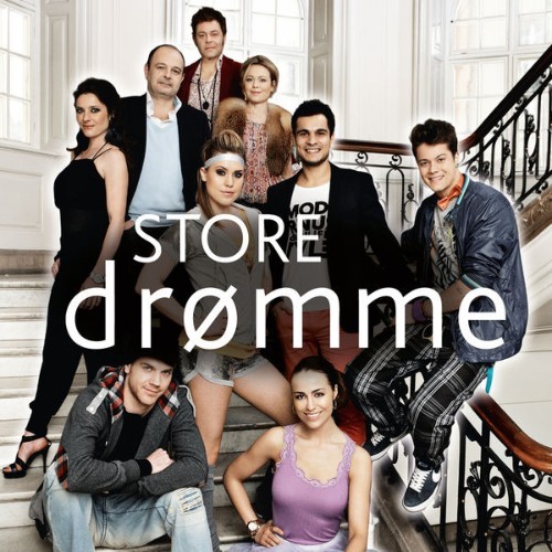 Store Drømme - Store Drømme (Karaoke Version) - 2009