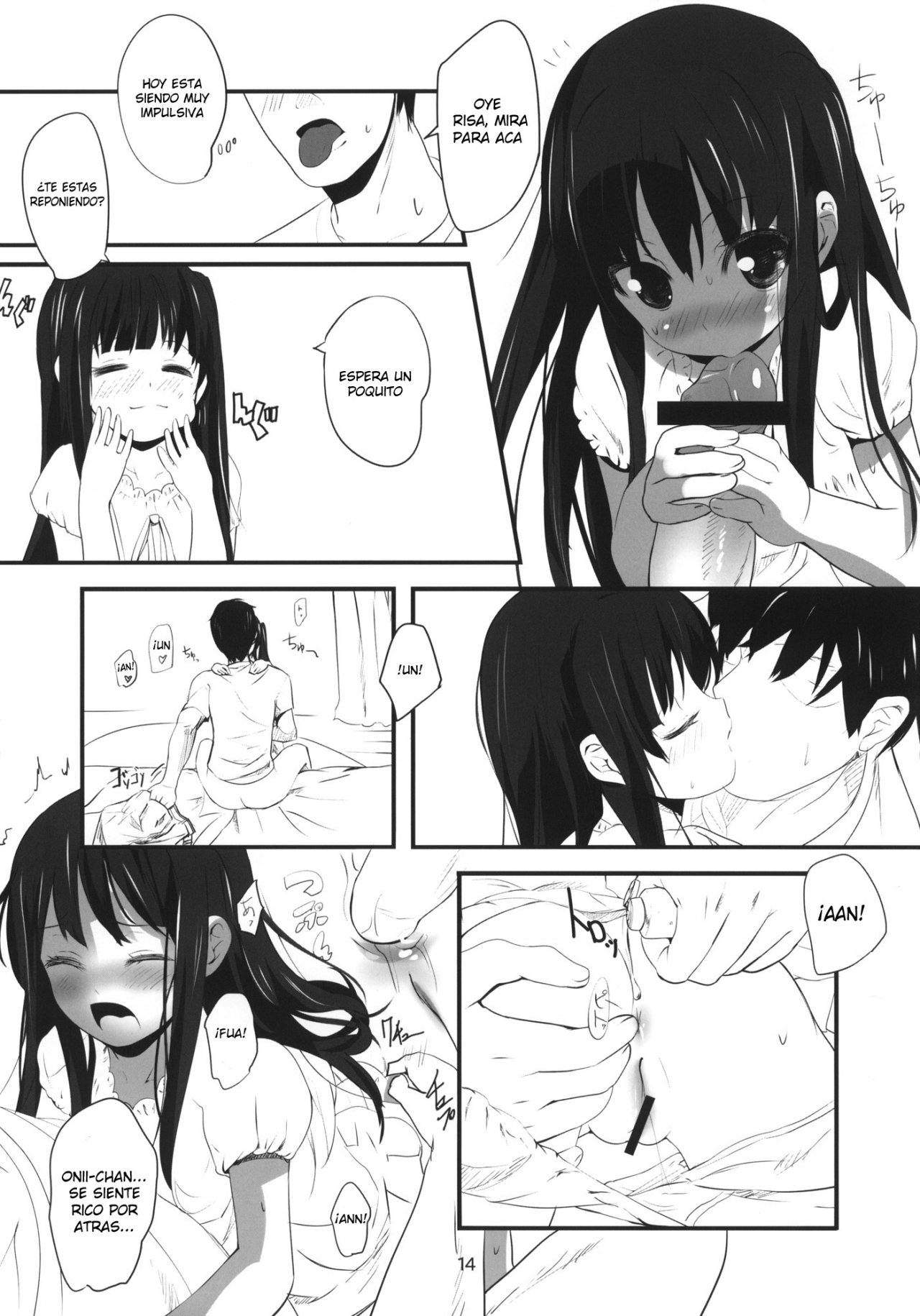 Imouto(9) no Oshiri de H Suru Hon - 12