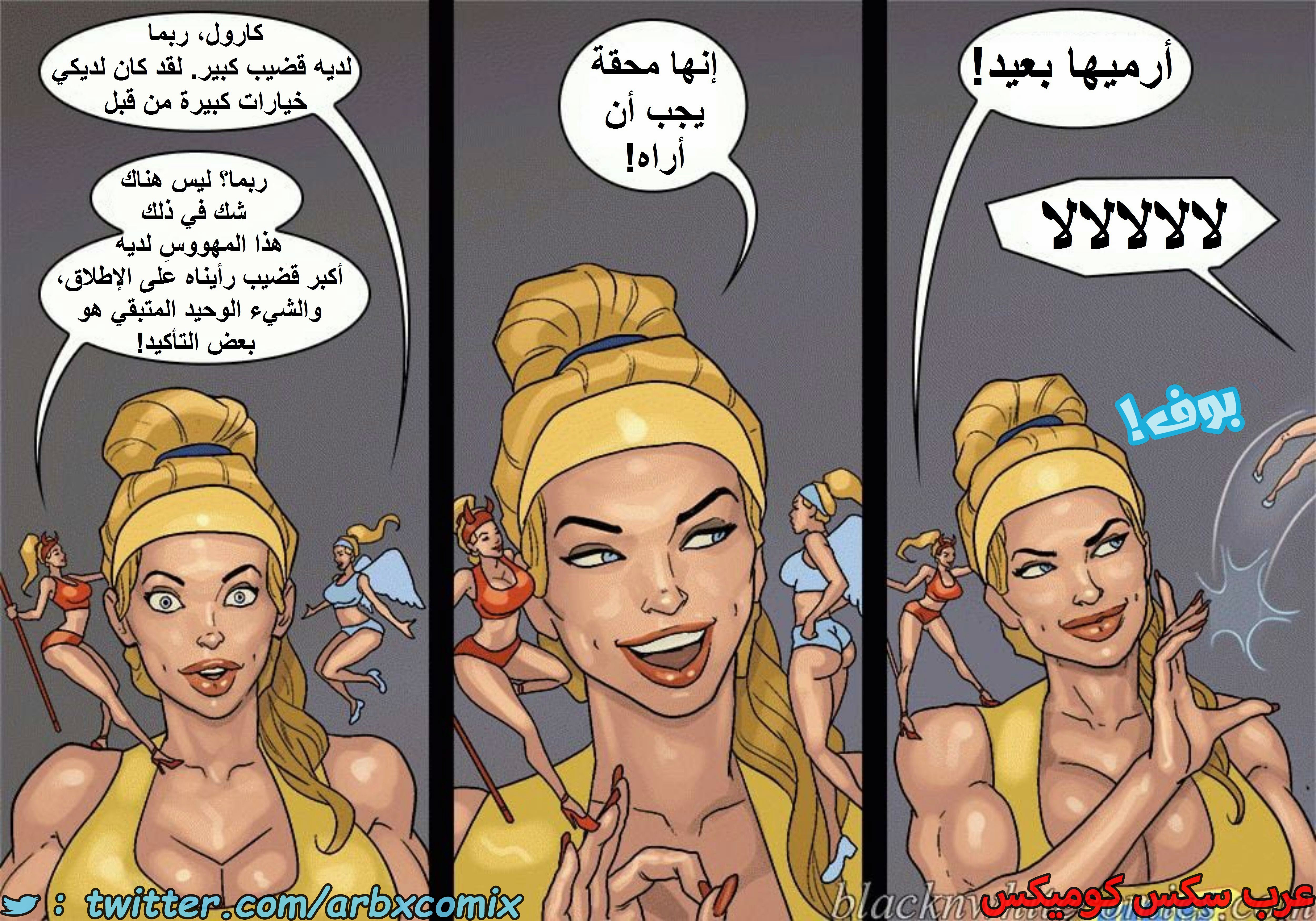 1601 الأحتجاز - الجزء 3
