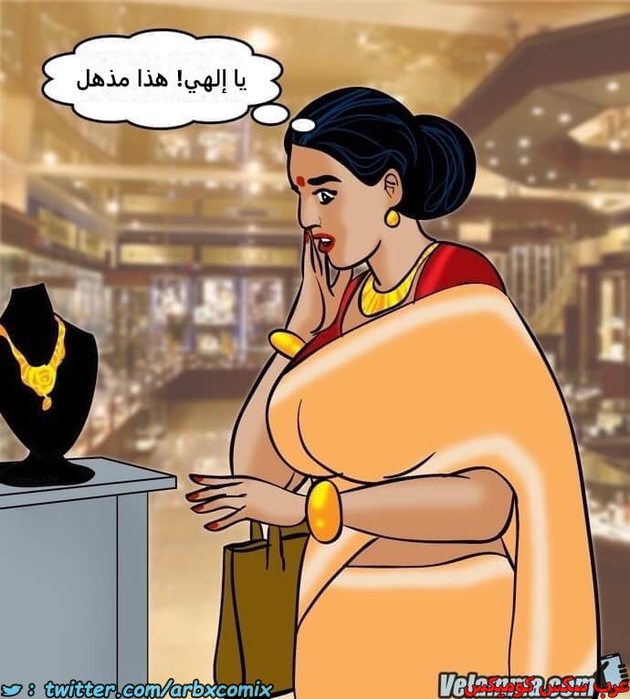 2391 فيلاما الجزء 74