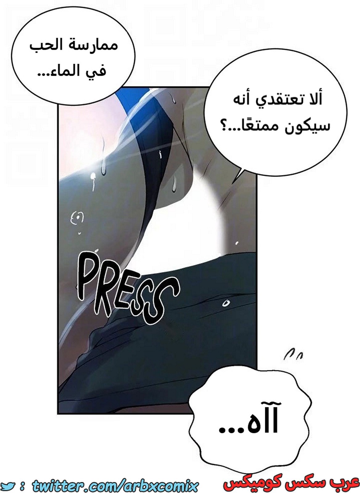 1894 صف سري الجزء 156
