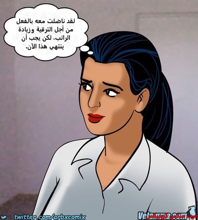 2388 فيلاما الجزء 71