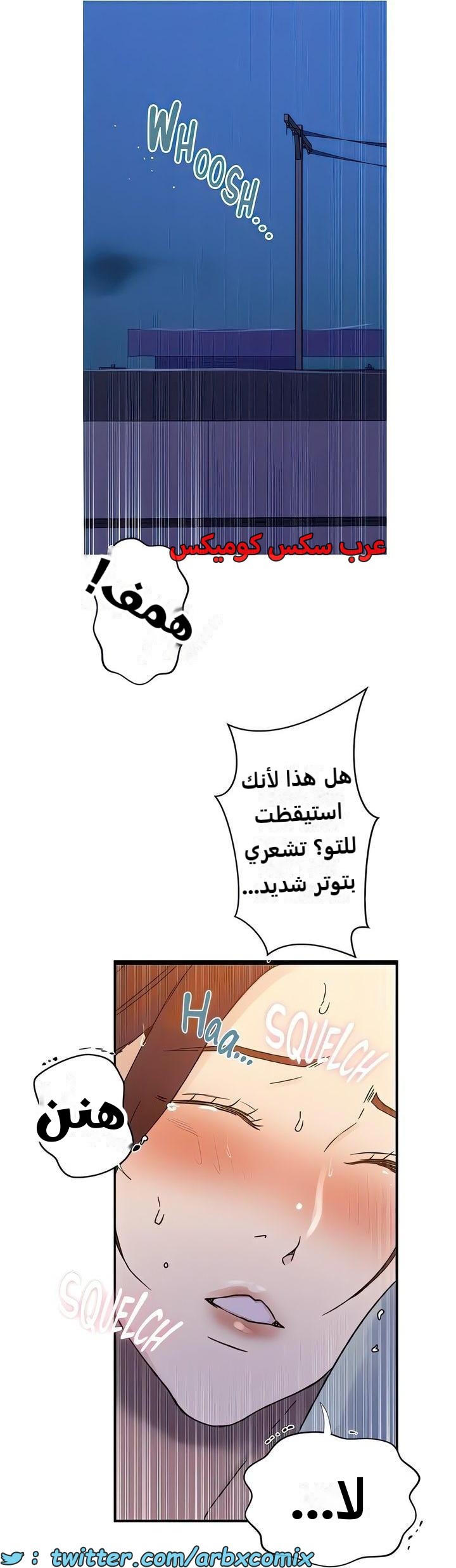 2318 صف سري الجزء 218