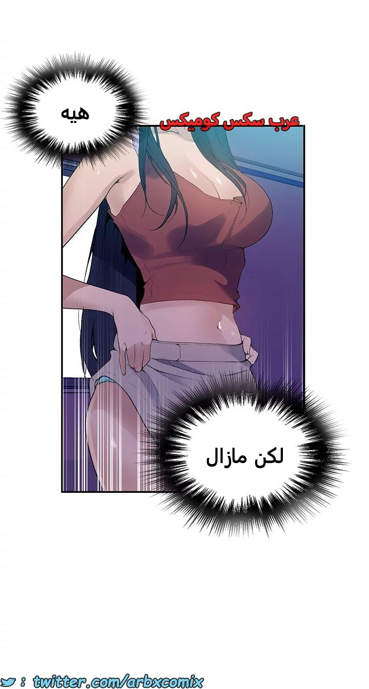 1818 صف سري الجزء 133