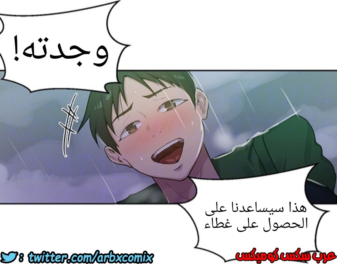 931 صف سري الجزء 70