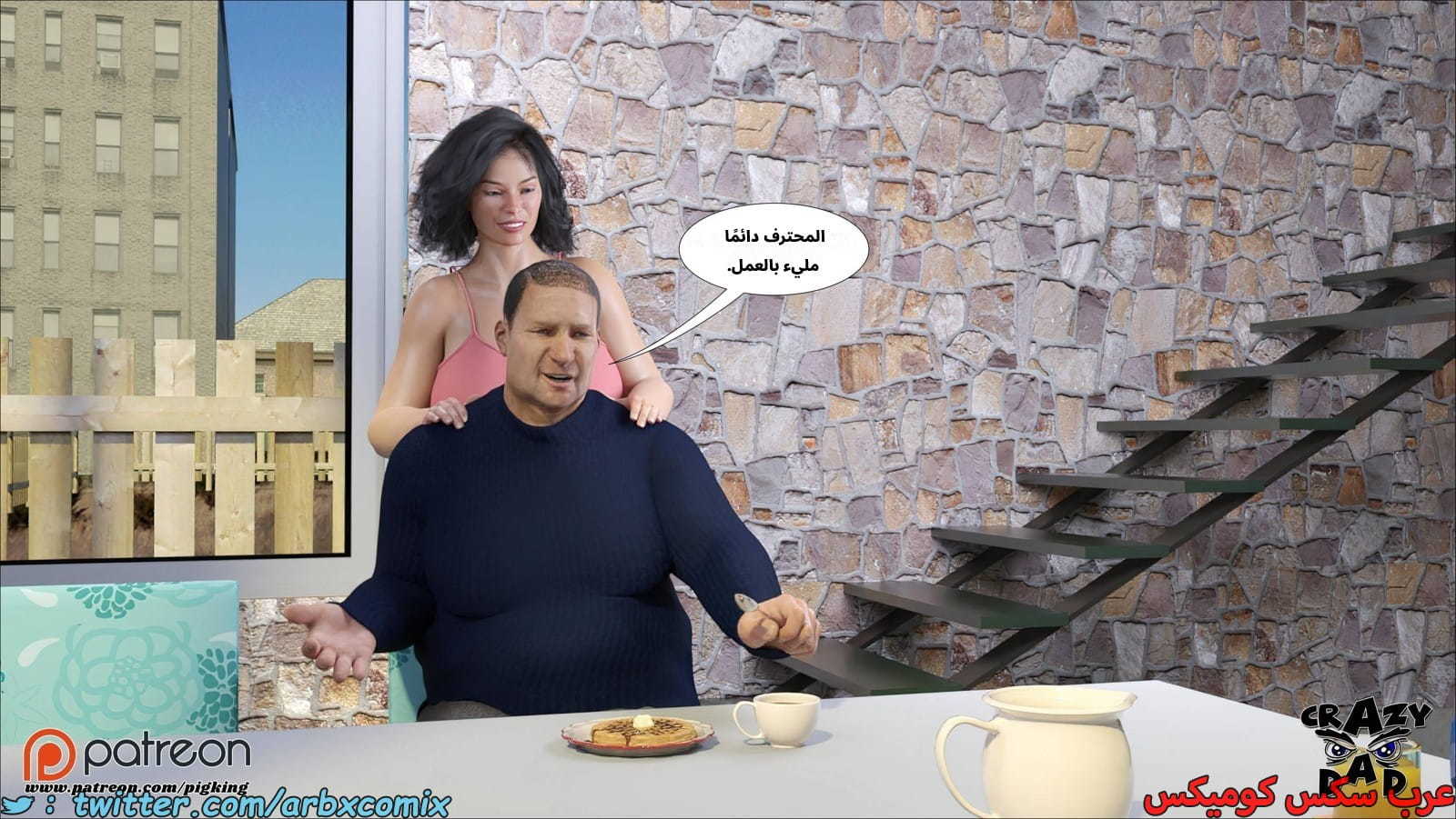 2550 مساعدة أمي الجزء 55