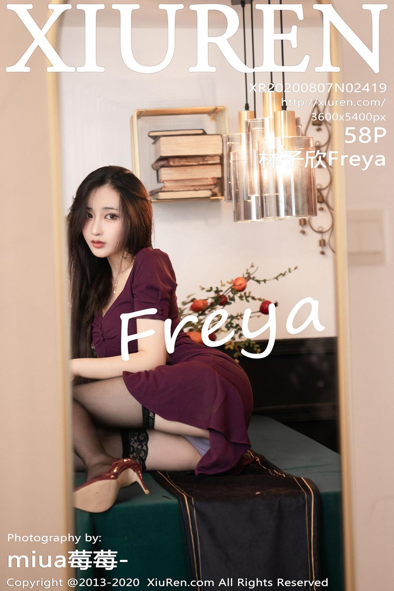 [XIUREN秀人网] 2020.08.07 Vol.2419 林子欣Freya(1)