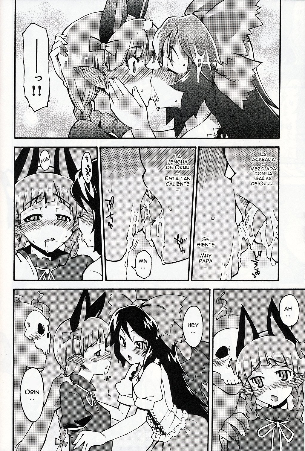 Neko to Karasu wa Satorarezu - 8