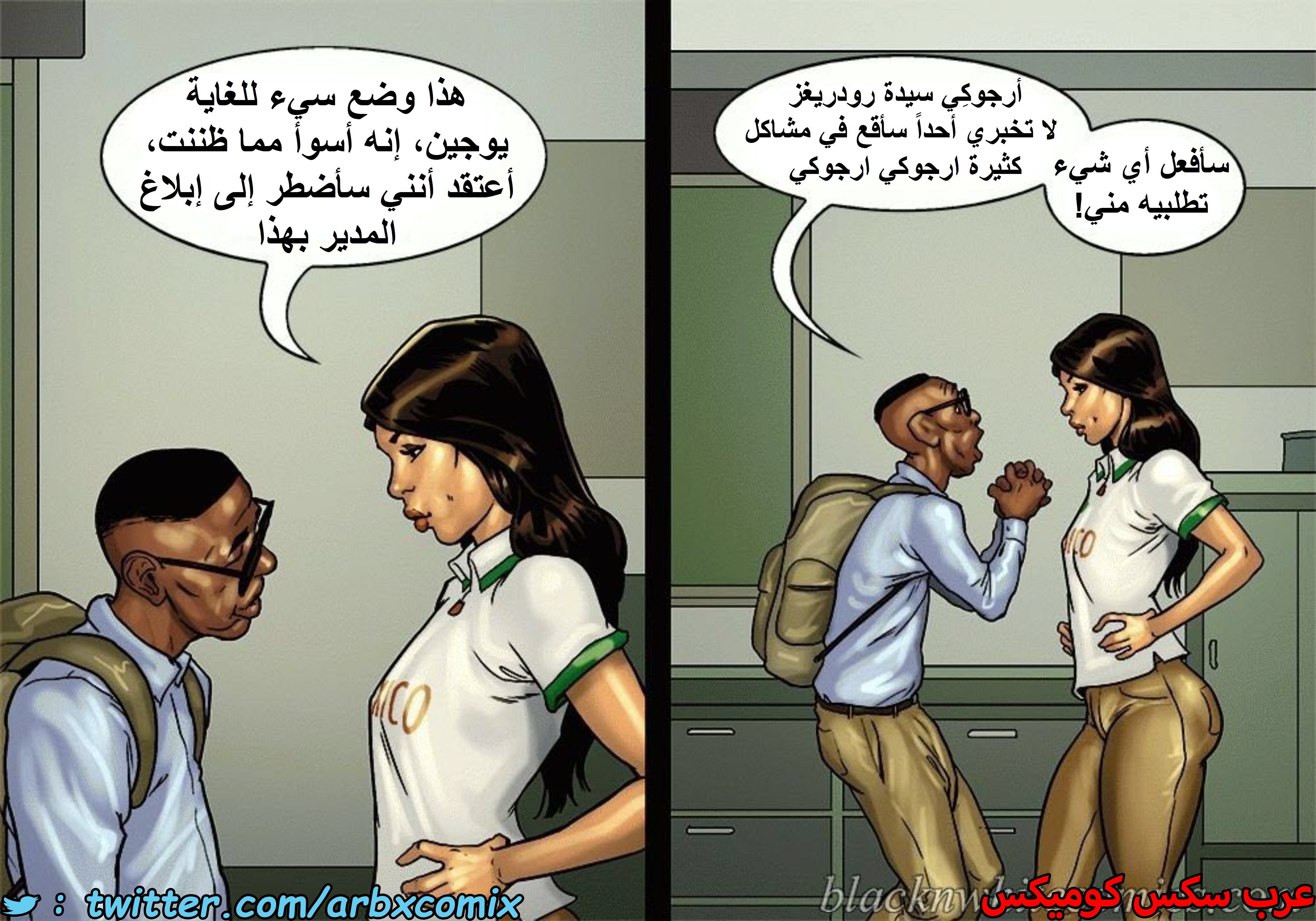 1498 الأحتجاز الجزء 2.5