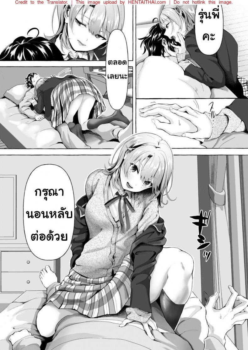 อ่านโดจินแปลไทย