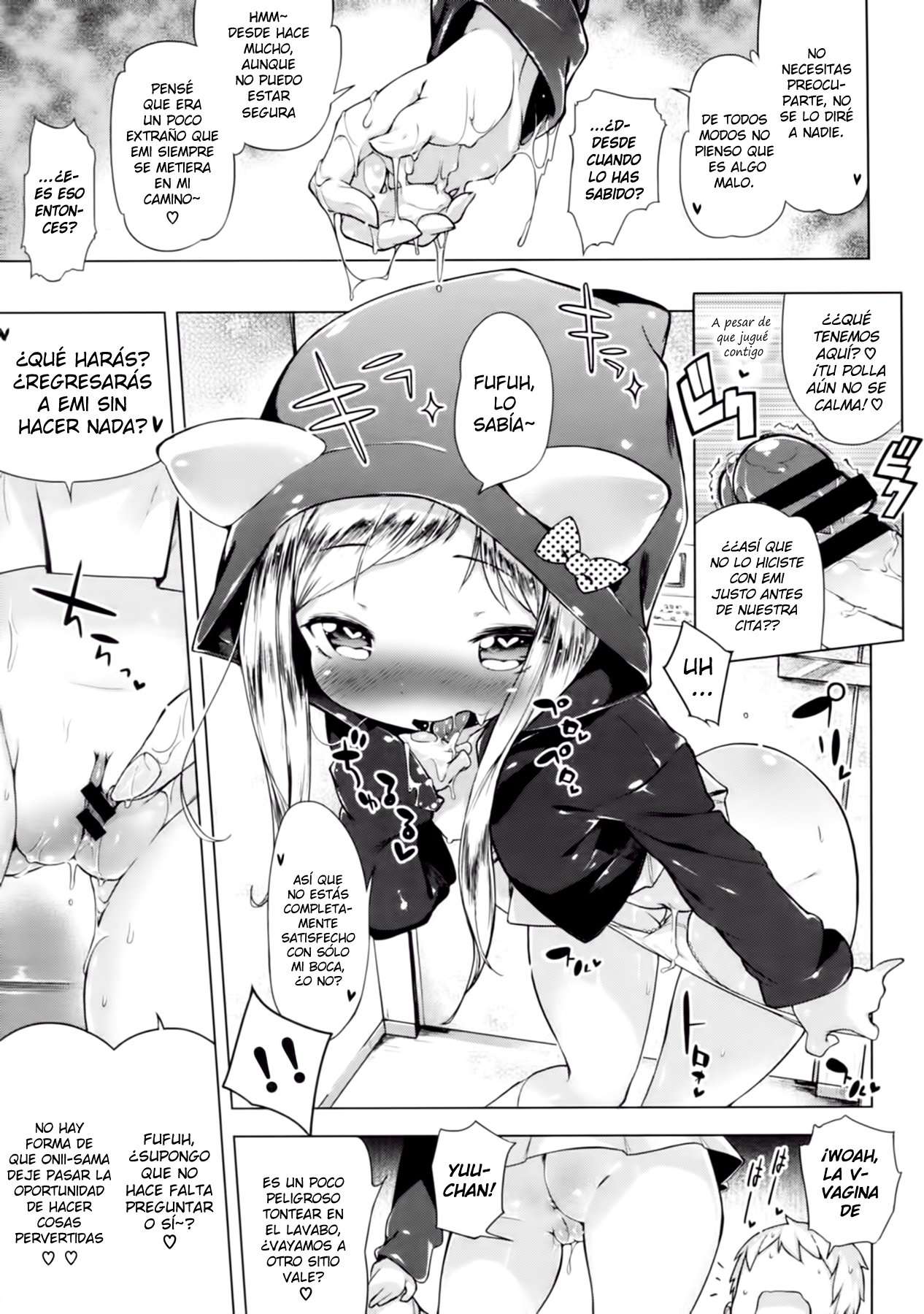 Imouto Control Chapter-2 - 12