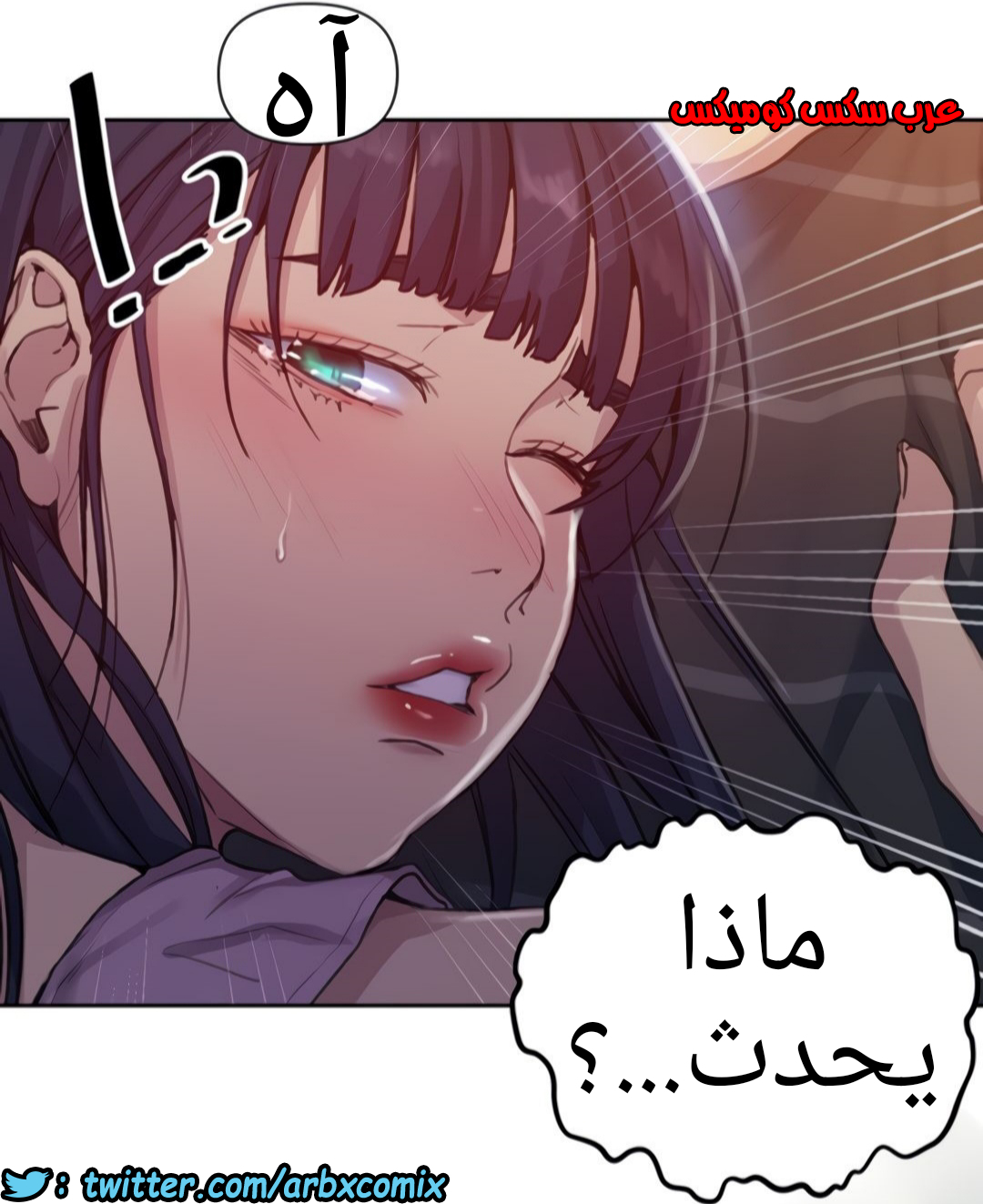 1334 صف سري الجزء 96