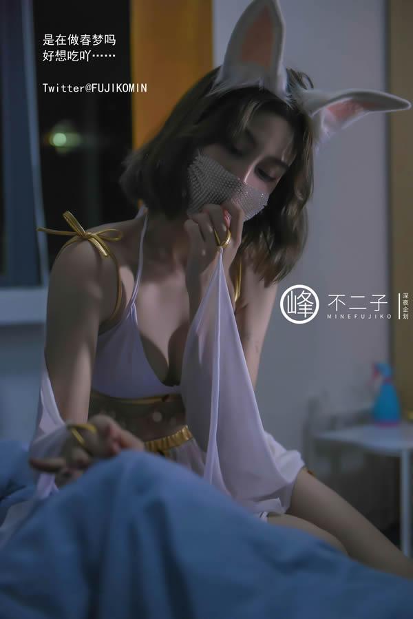 深夜出品女神峰不二子 - 仙女玉兔下凡榨精(21)