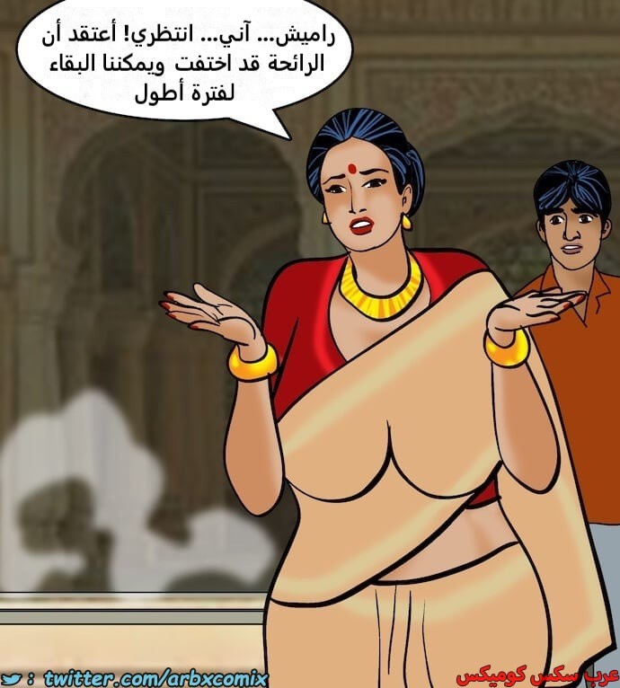 2399 فيلاما الجزء 82