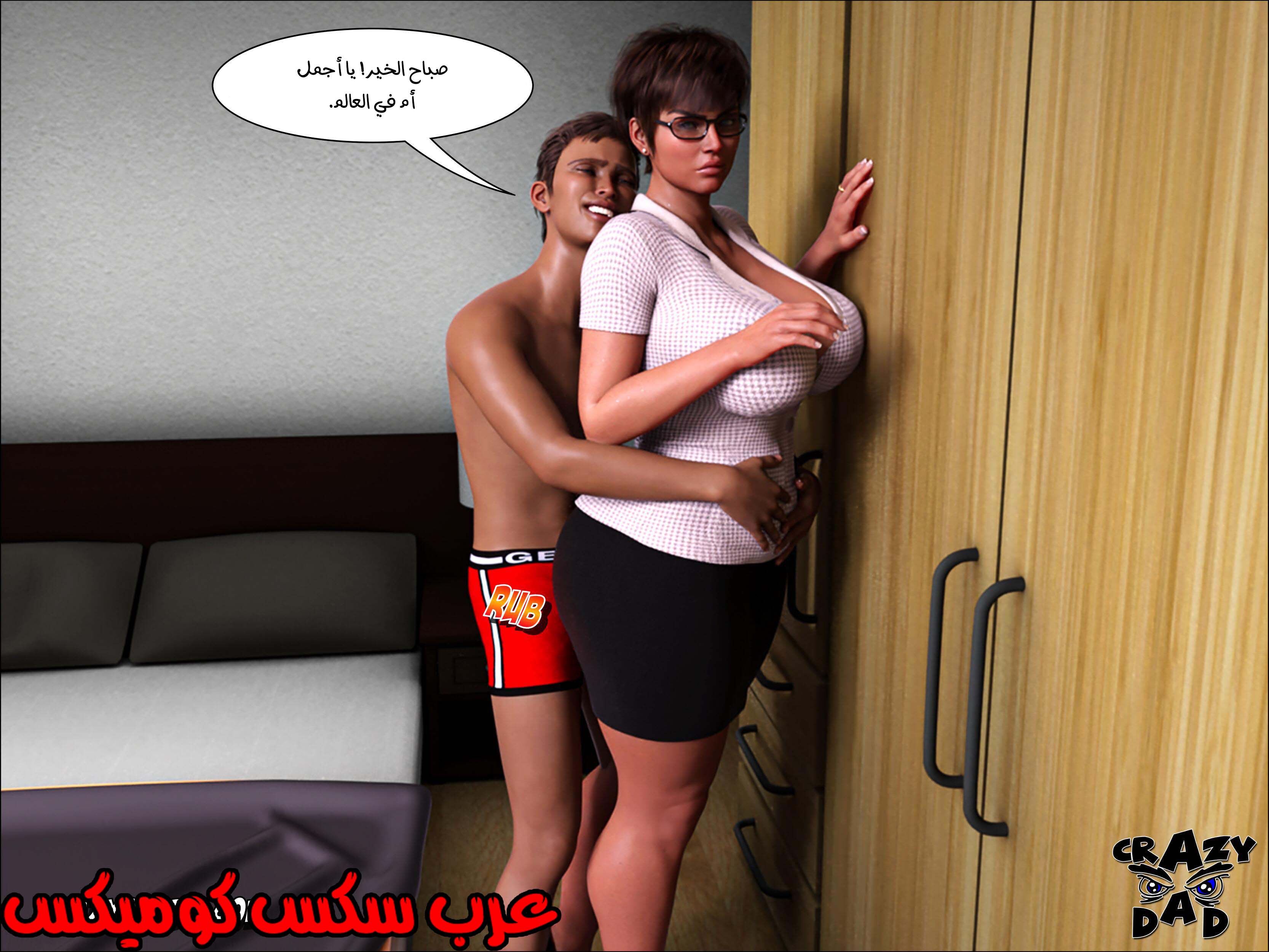 190 حكايات الطبيبه براندى الجزء 2