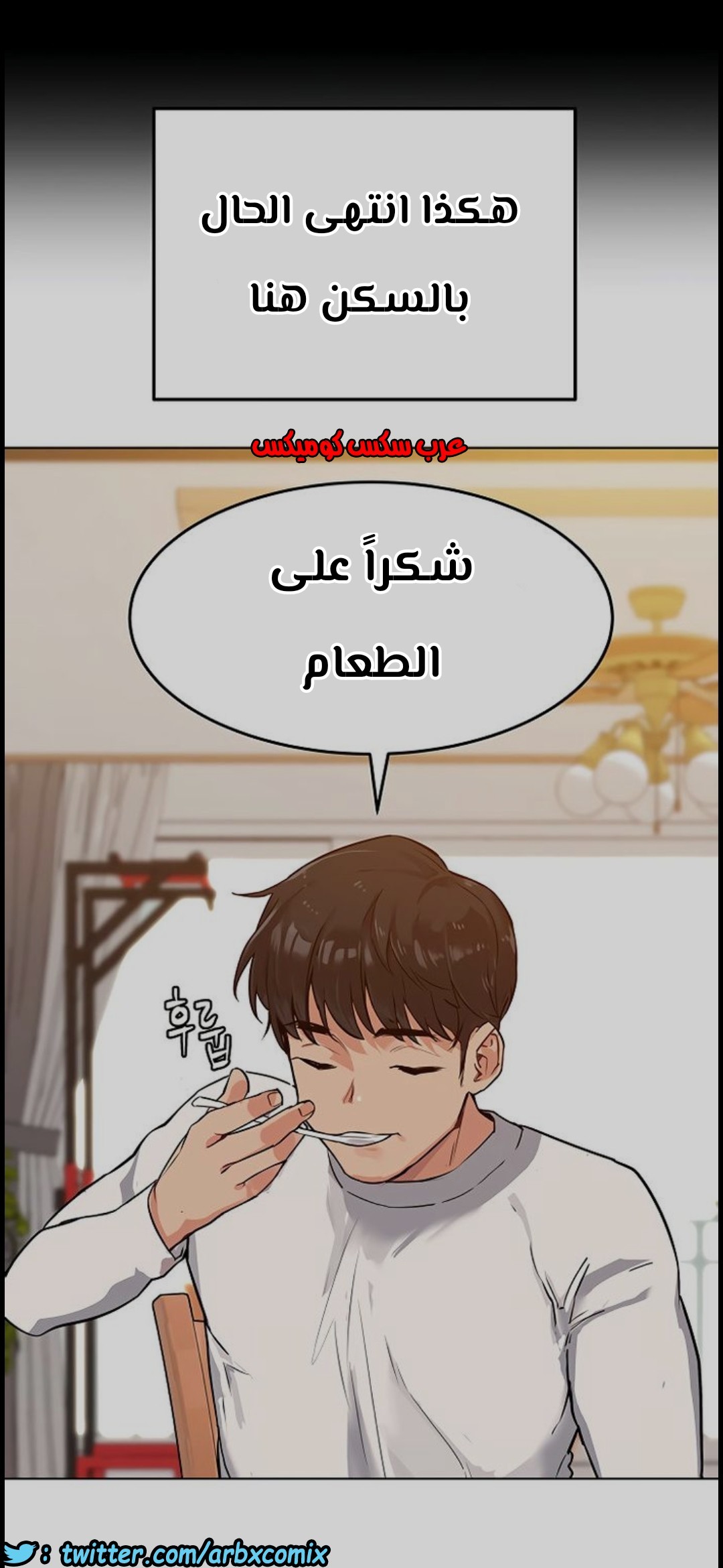 796 ابقي الامر سراً عن والدتك الجزء 1