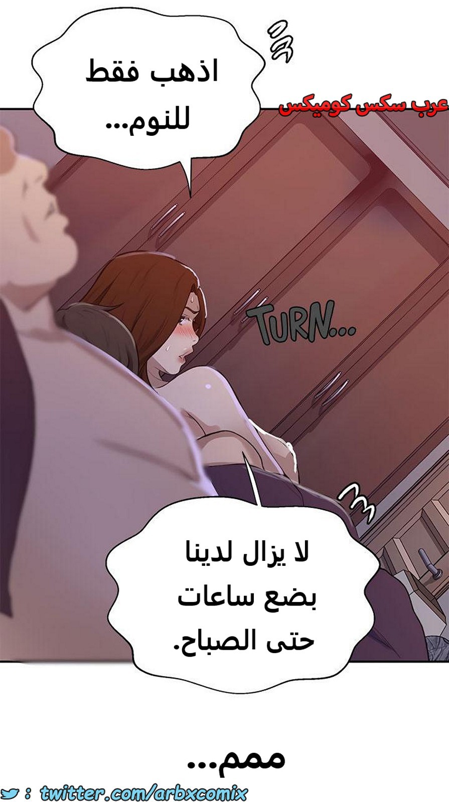 1938 صف سري الجزء 173