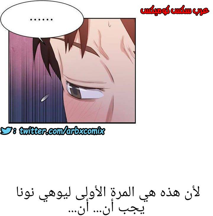883 صف سري الجزء 22