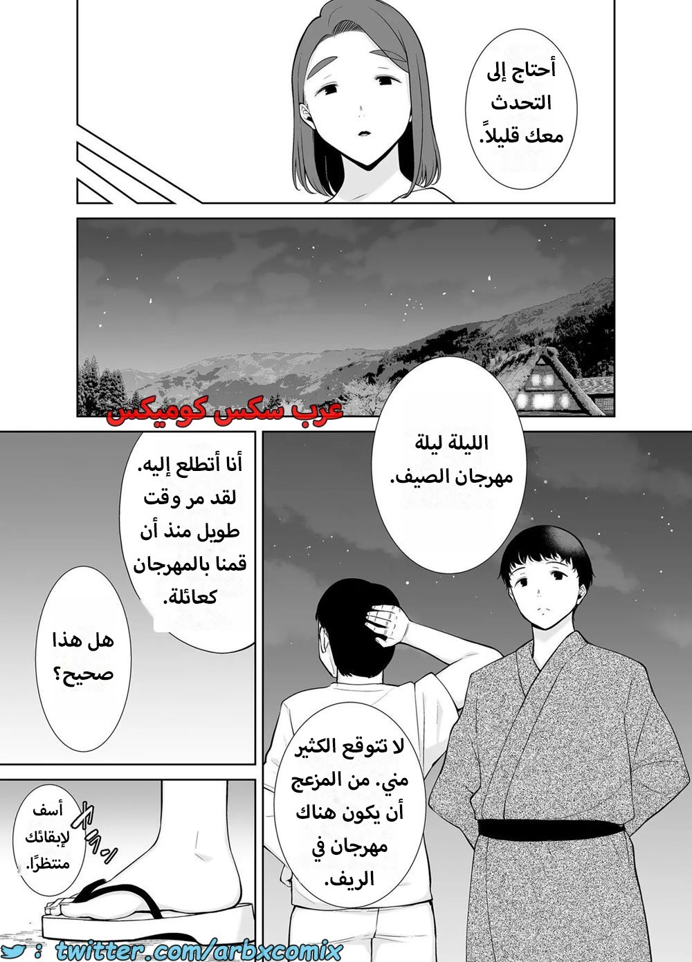 1622 أمي هي الشخص الذي أحبه الجزء 5