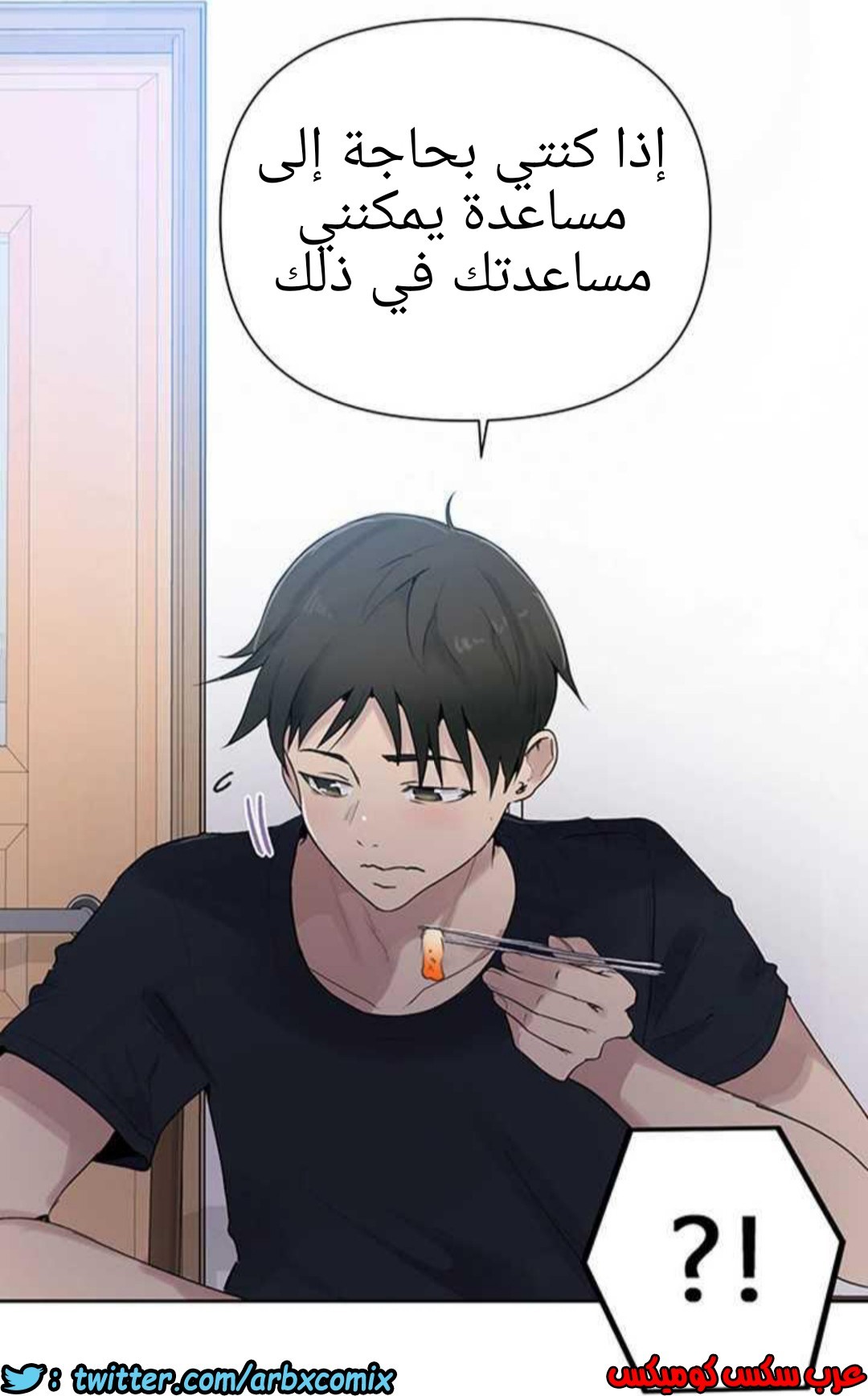 927 صف سري الجزء 66