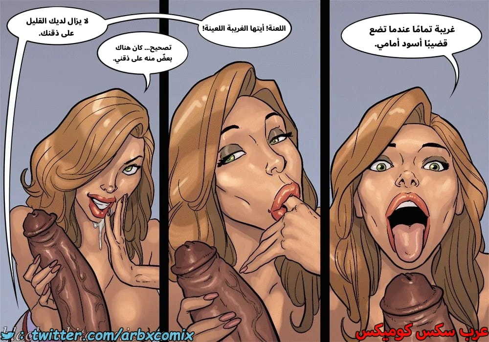2576 لعبة البوكر الجزء 3