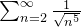\sum_{n=2}^{\infty} \frac{1}{ \sqrt{n^5}}