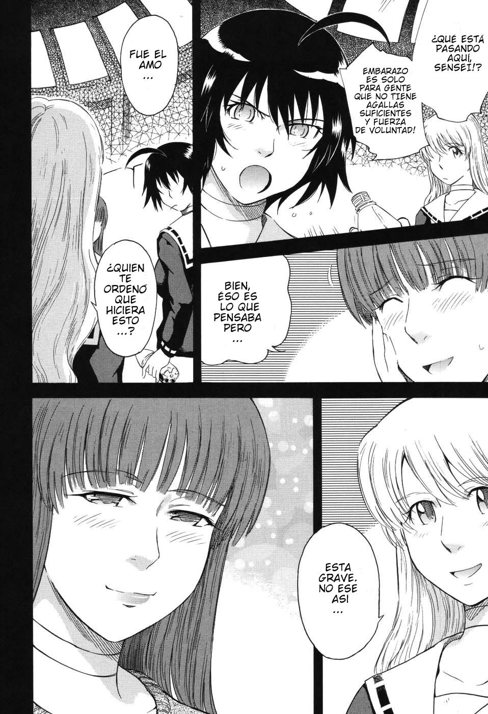 Hoshi No Goshujin-Sama♥ Chapter-5 - 5