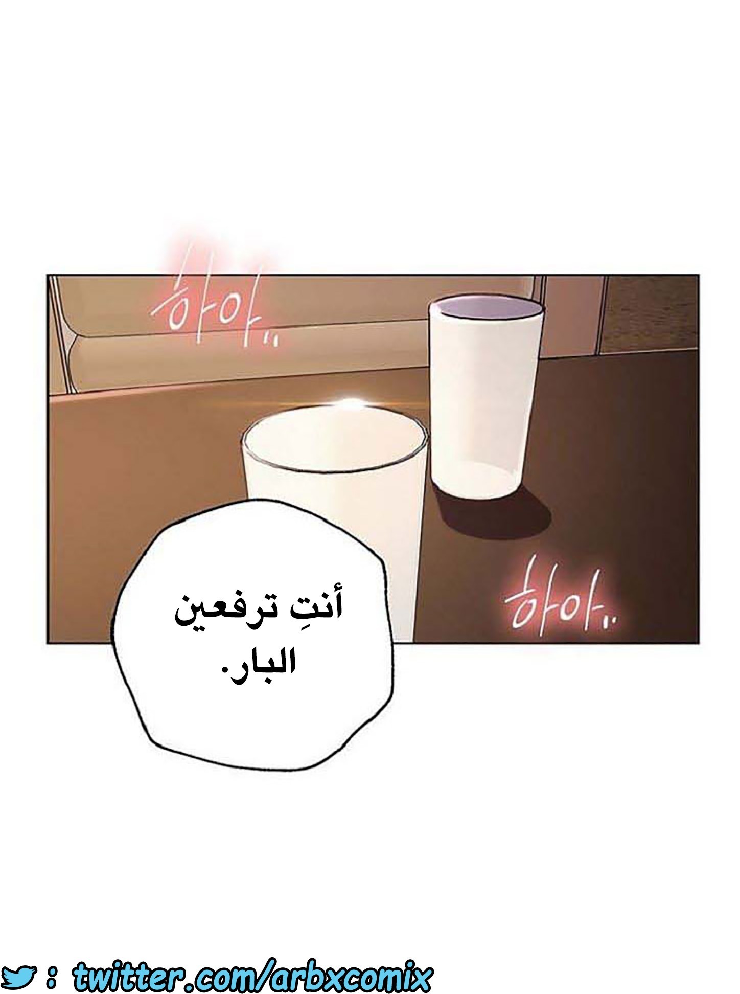 842 أصدقاء زوجة أبي الجزء 13