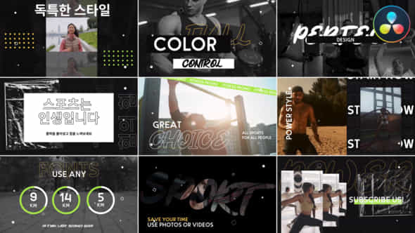 Fitness Gym Promo For Davinci Resolve - VideoHive 51869016