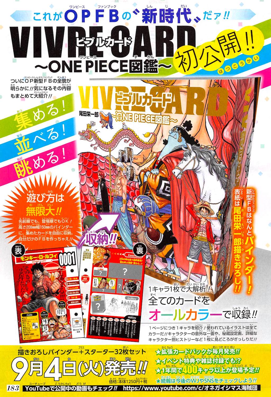 Vivre Card One Piece Visual Dictionary New One Piece Databook On Sale 4th September Page 3