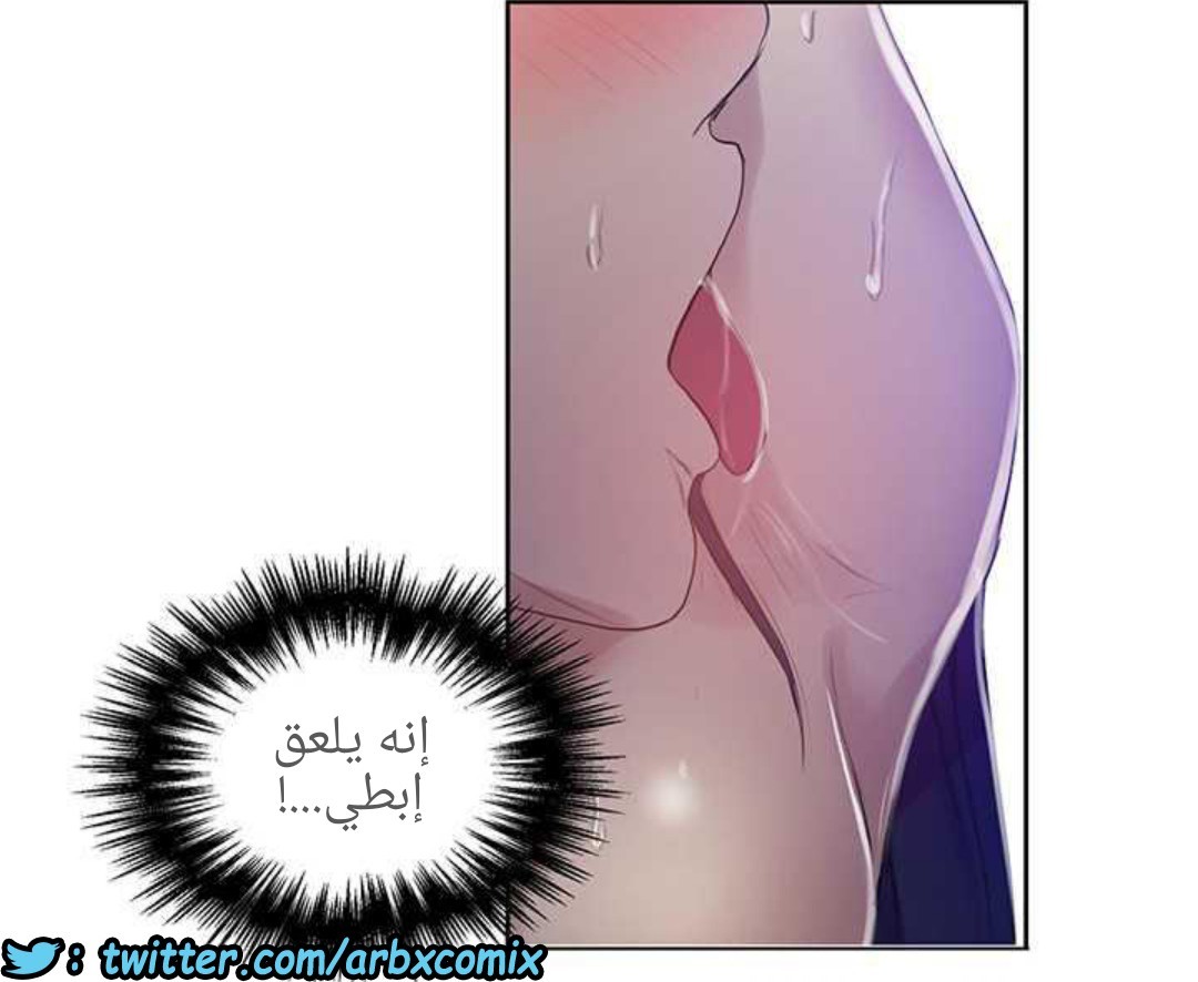 923 صف سري الجزء 62