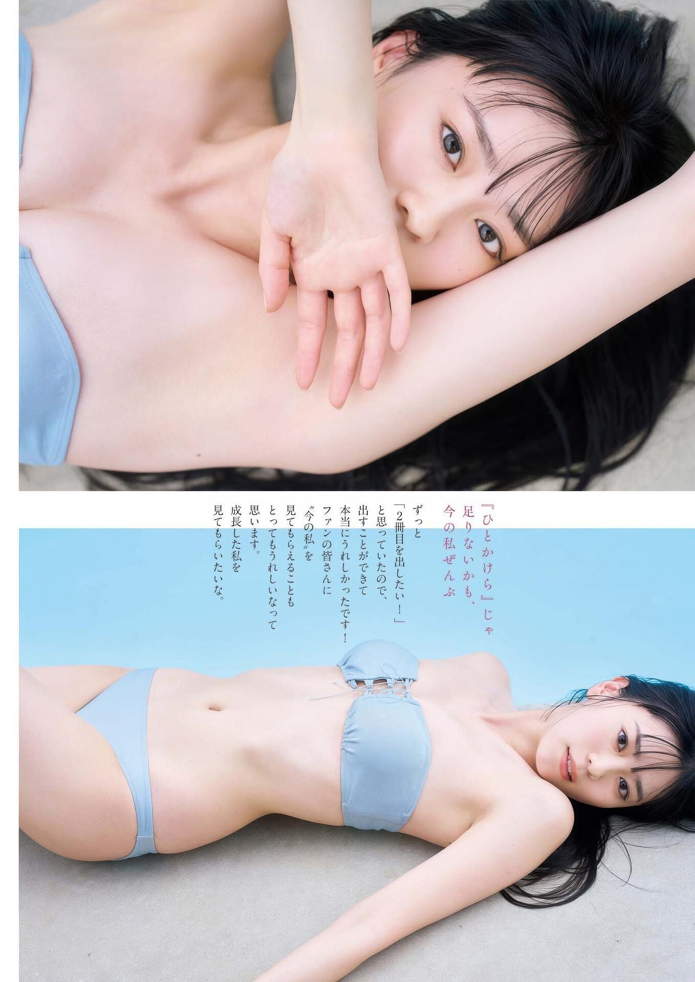 Hitoka Sakai 坂井仁香, Big Comic Spirits 2025 No.10 (ビッグコミックスピリッツ 2025年10号)(3)
