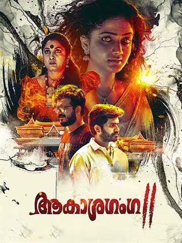 Aakasha Ganga 2 2025 Hindi Dubbed Movie ORG 720p WEBRip 1Click Download