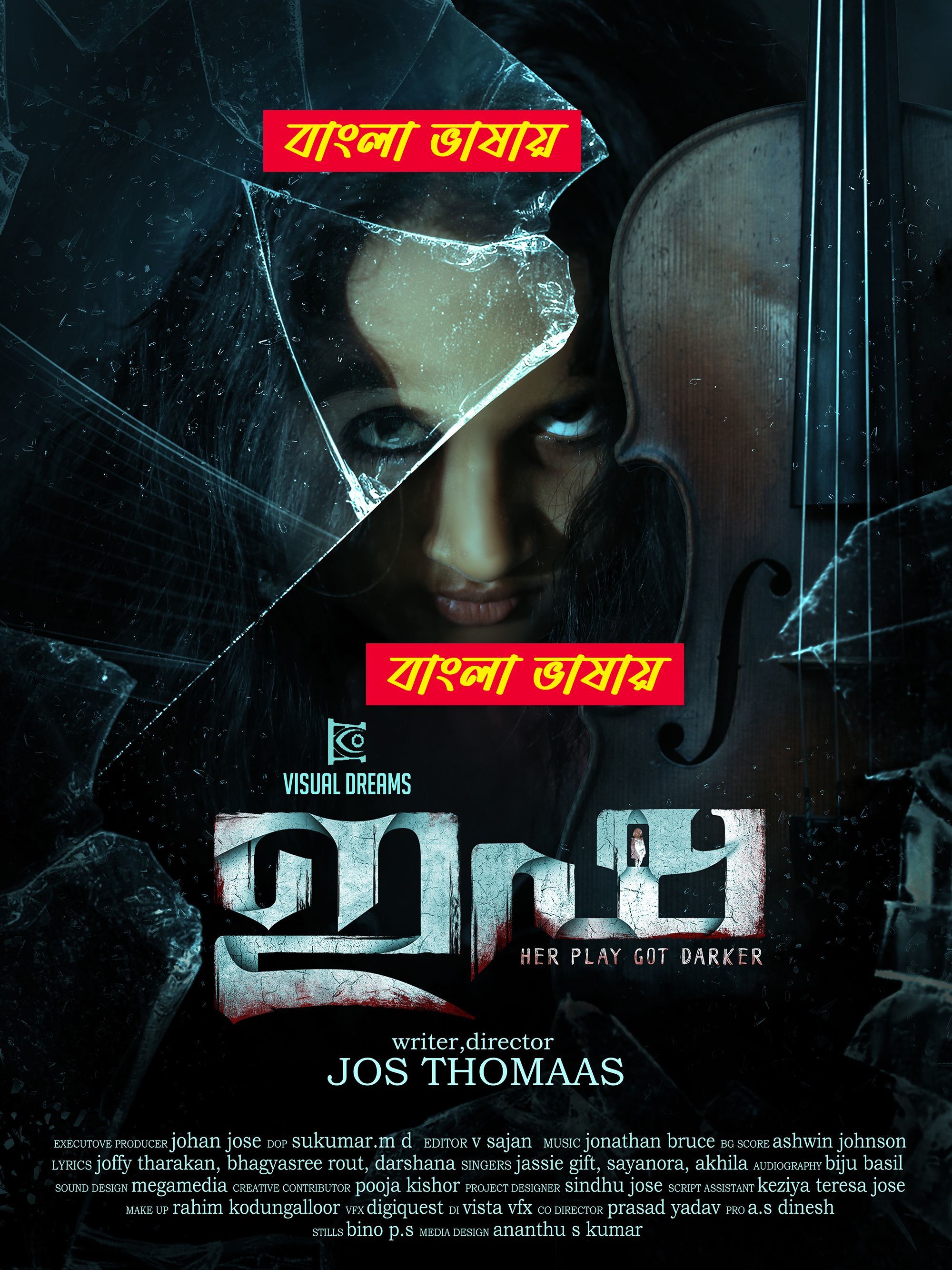 Isha 2024 Bengali Dubbed Movie ORG 720p WEBRip 1Click Download