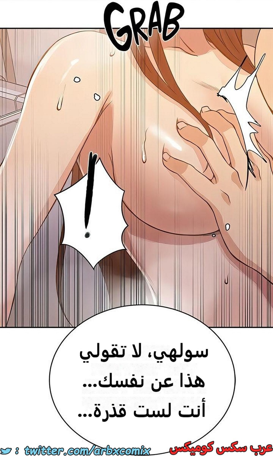 2282 صف سري الجزء 200