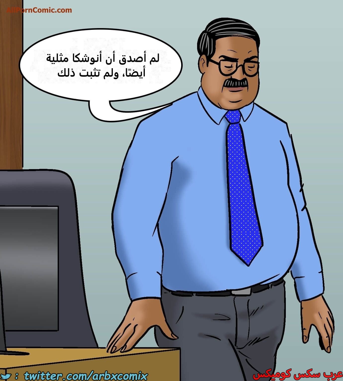2421 فيلاما الجزء 103