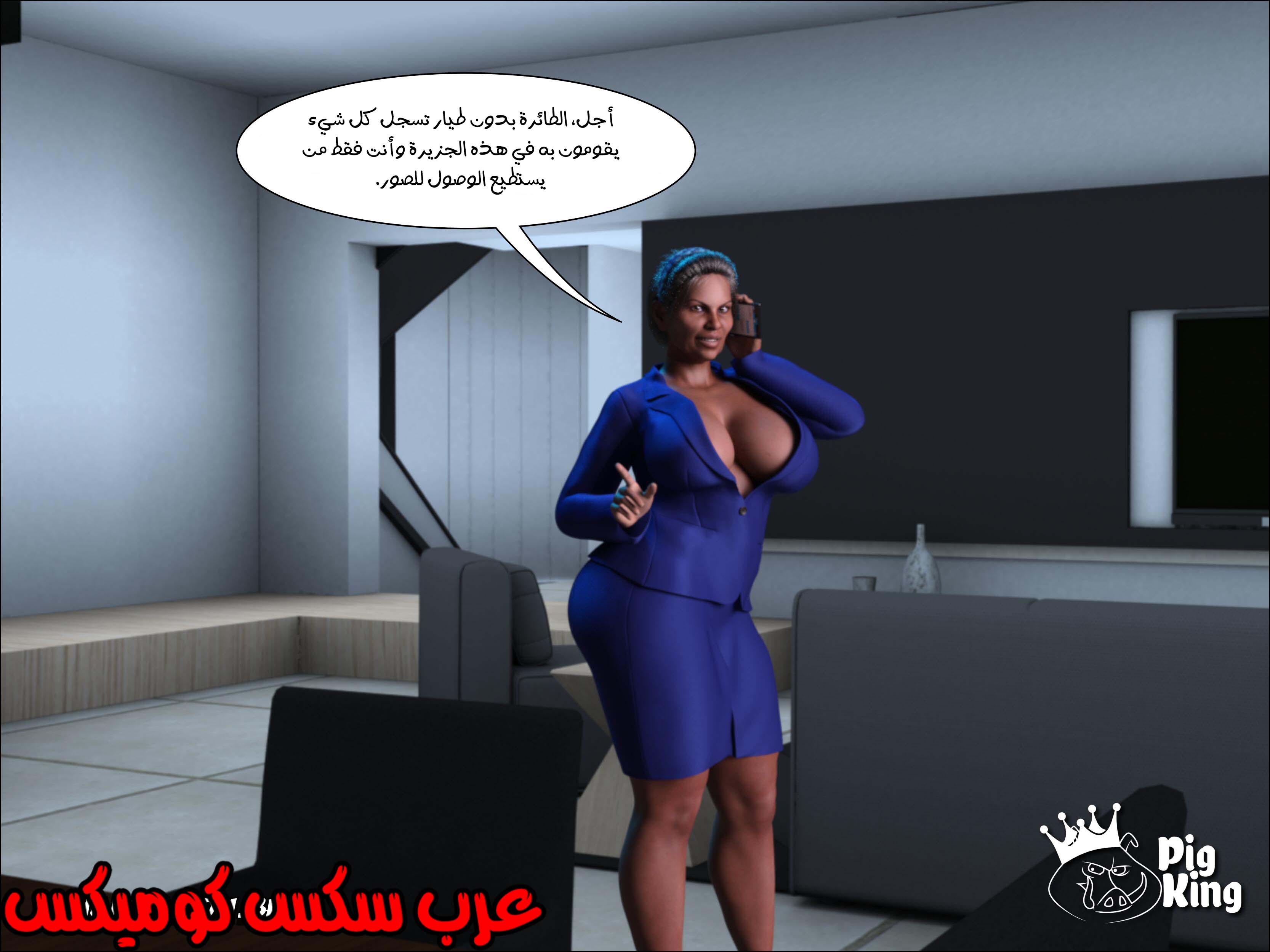 169 العائله المفقوده الجزء 6