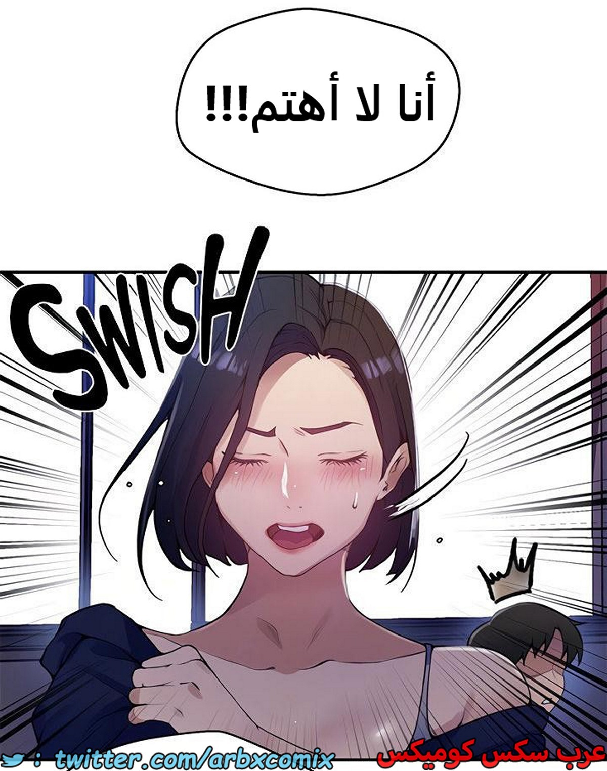1924 صف سري الجزء 166