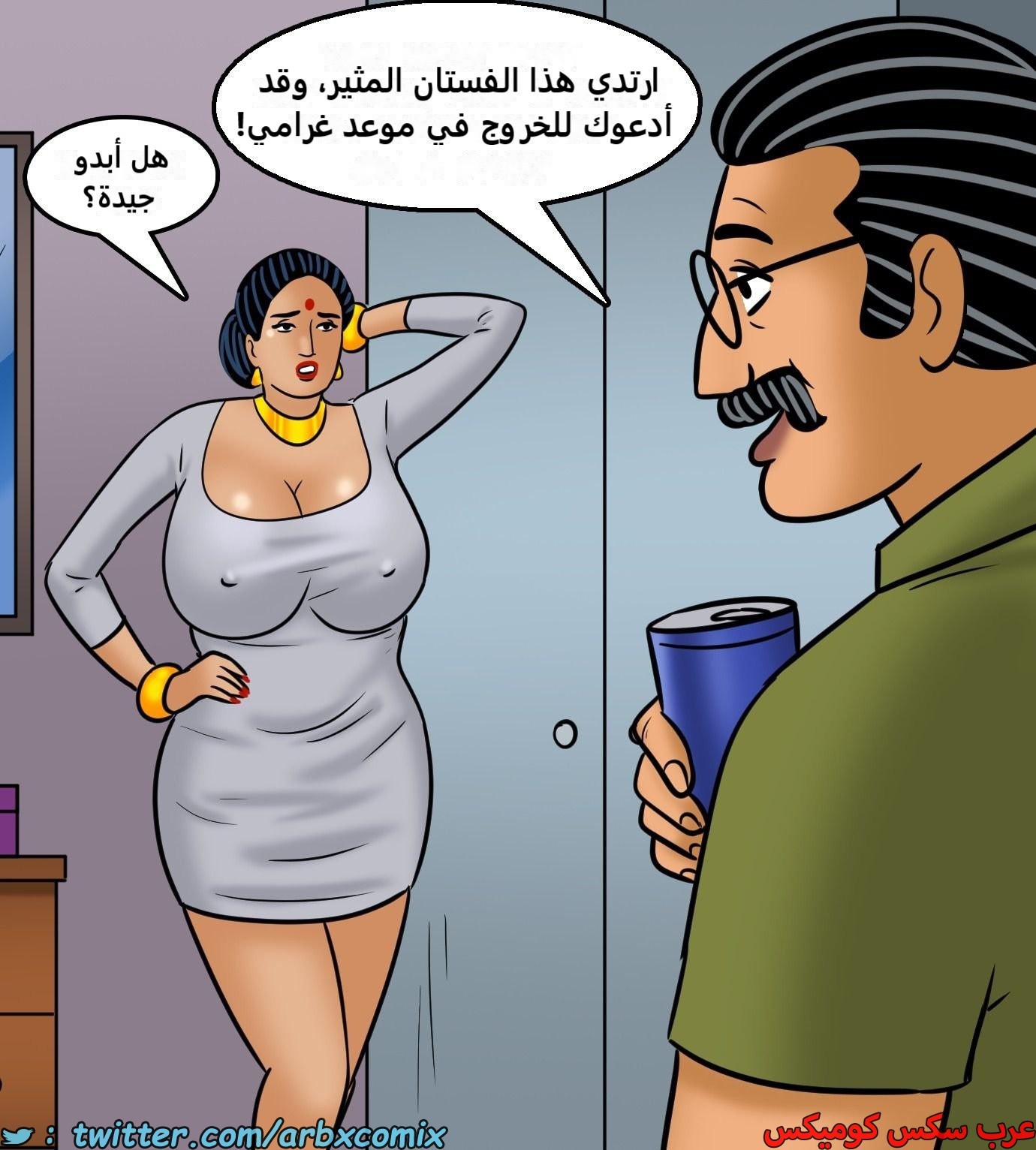 2437 فيلاما الجزء 119
