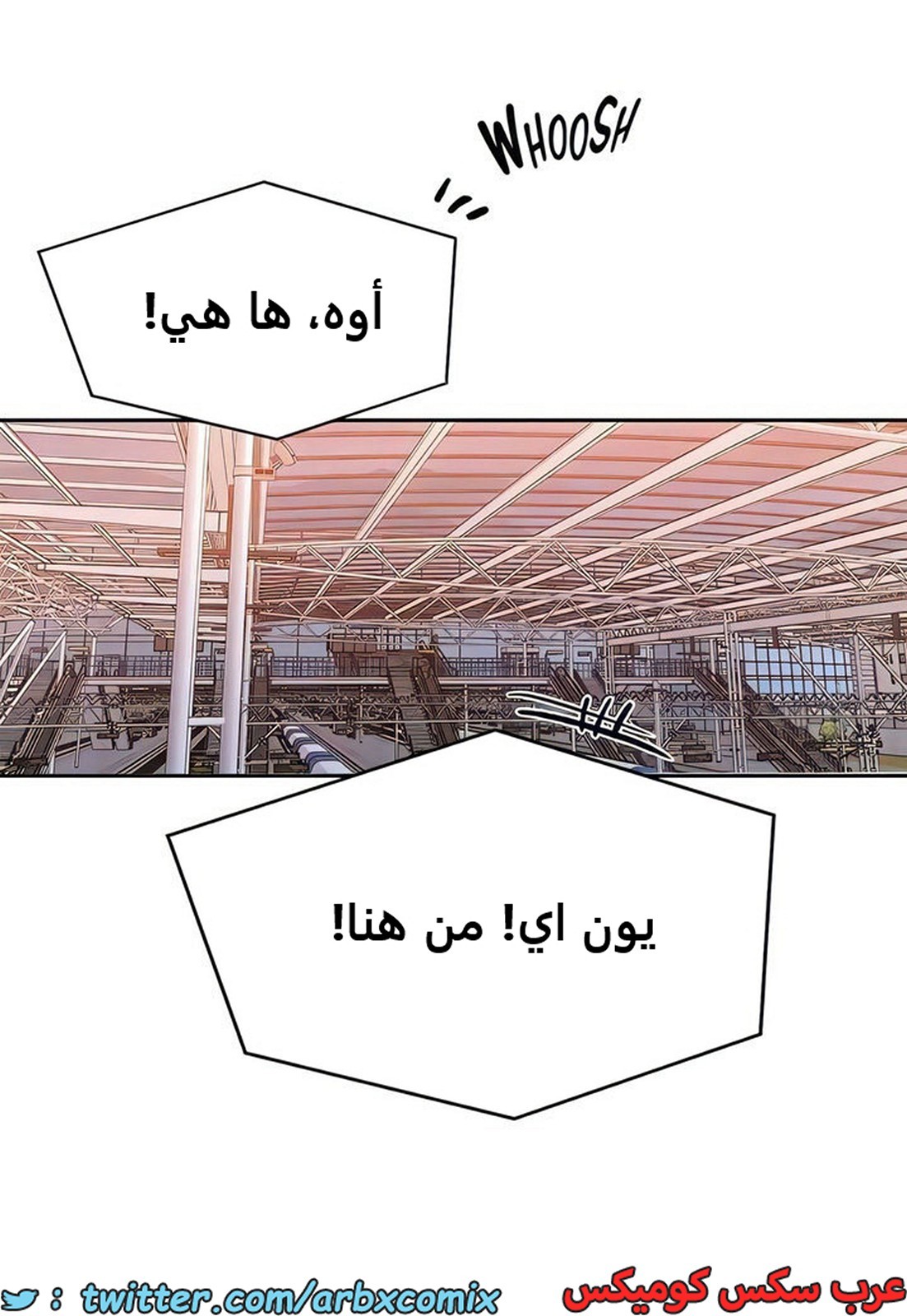 2106 صف سري الجزء 195