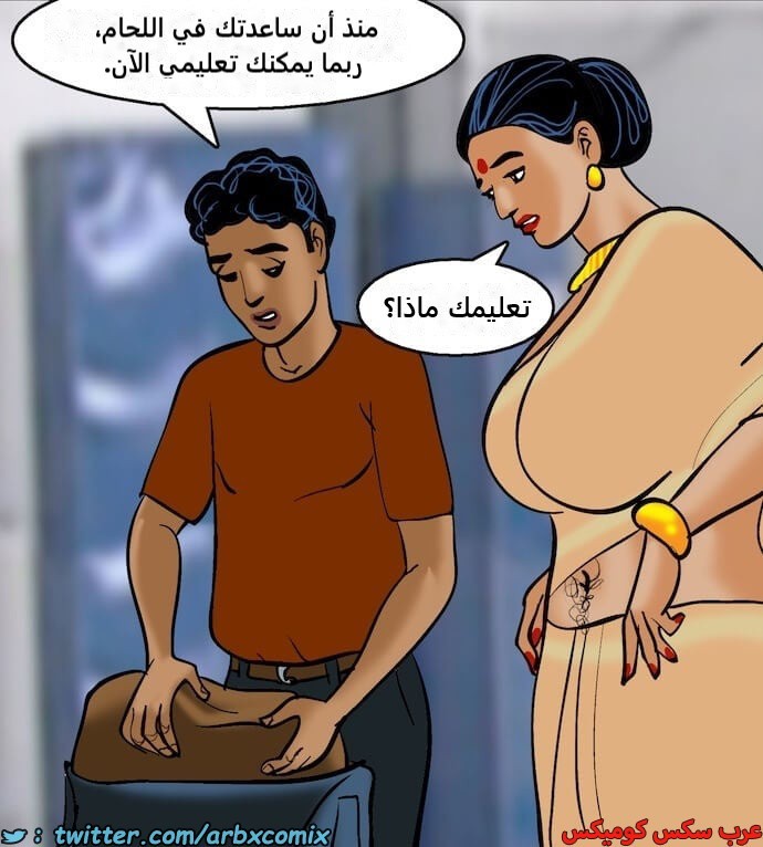 2402 فيلاما الجزء 85
