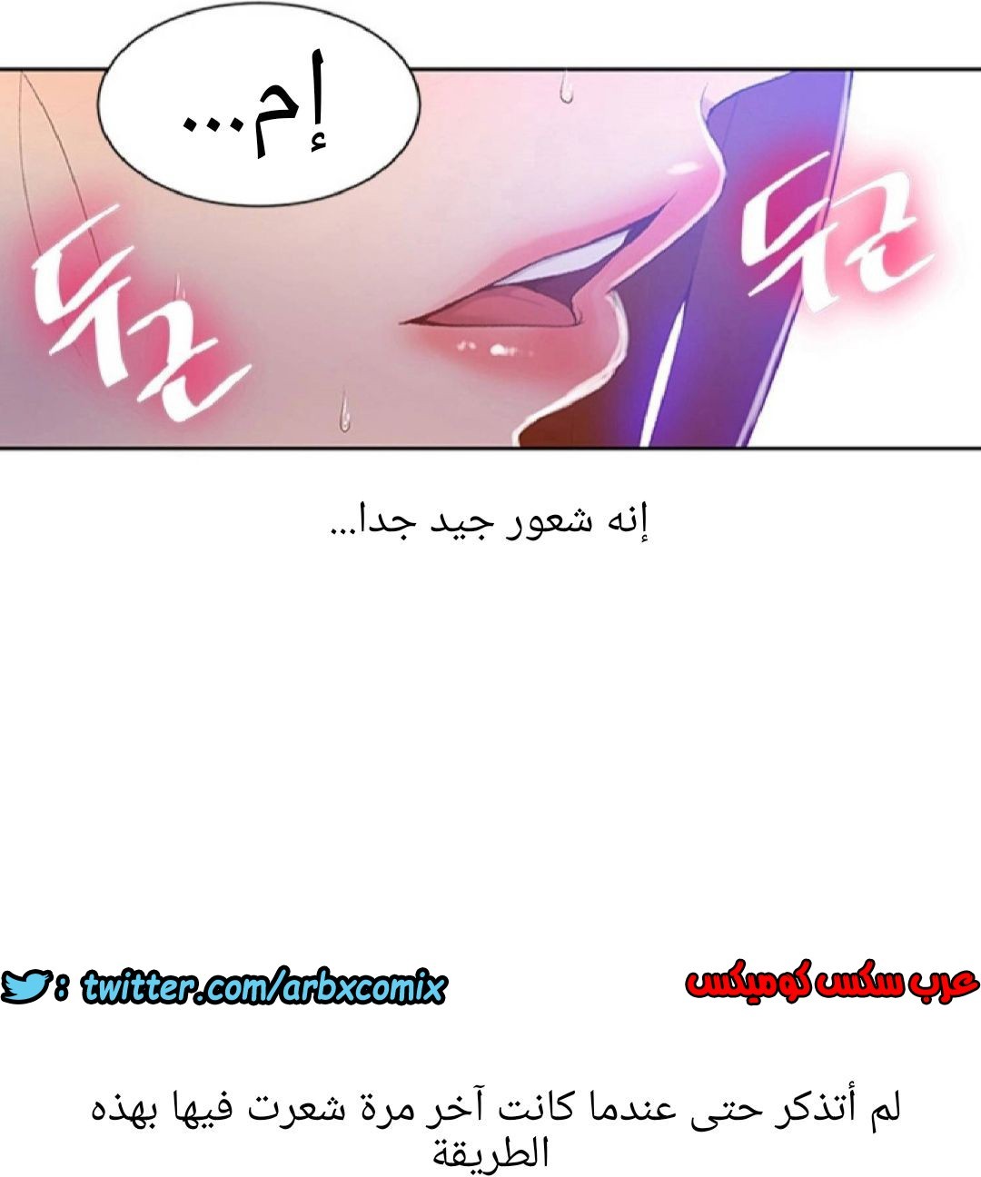 905 صف سري الجزء 44