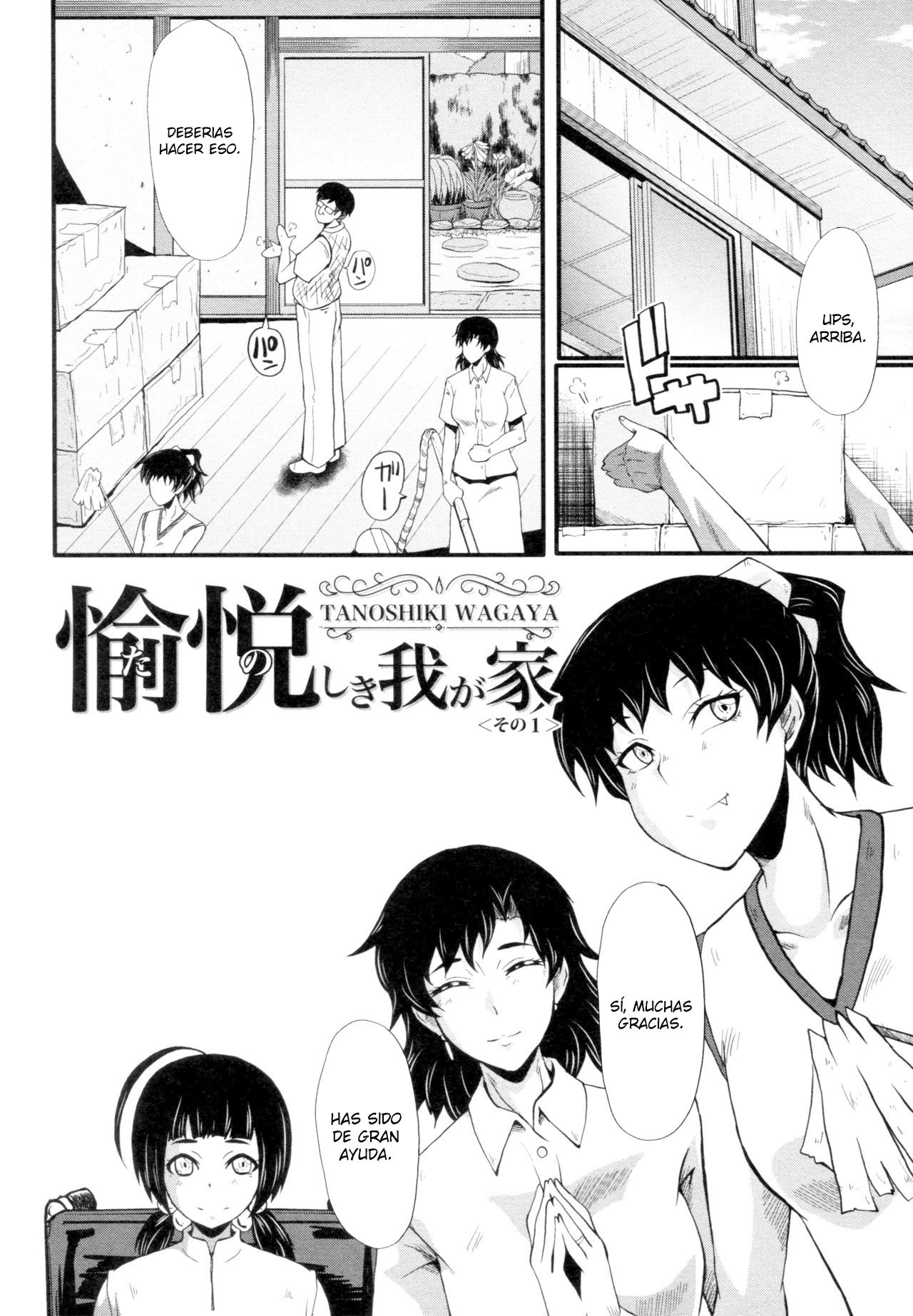 [SINK] Tanoshiki Wagaya Ch. 6 (Yaribeya no Oyako) (BUSTER COMIC 2016-05) [Spanish] [Digital]