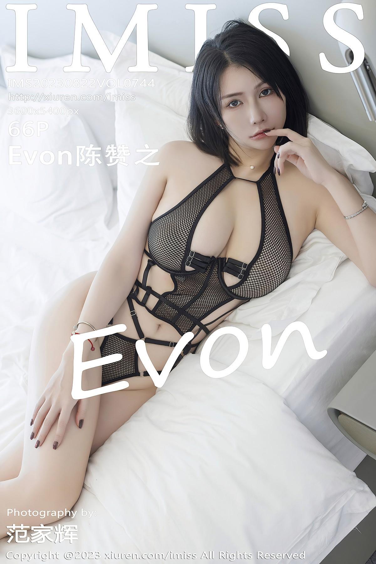 IMiss爱蜜社 VOL.744 Evon陈赞之(1)