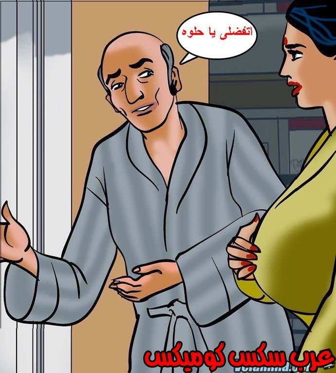 141 فيلاما الجزء 64