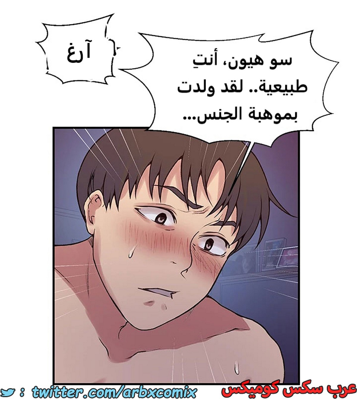 1970 صف سري الجزء 179