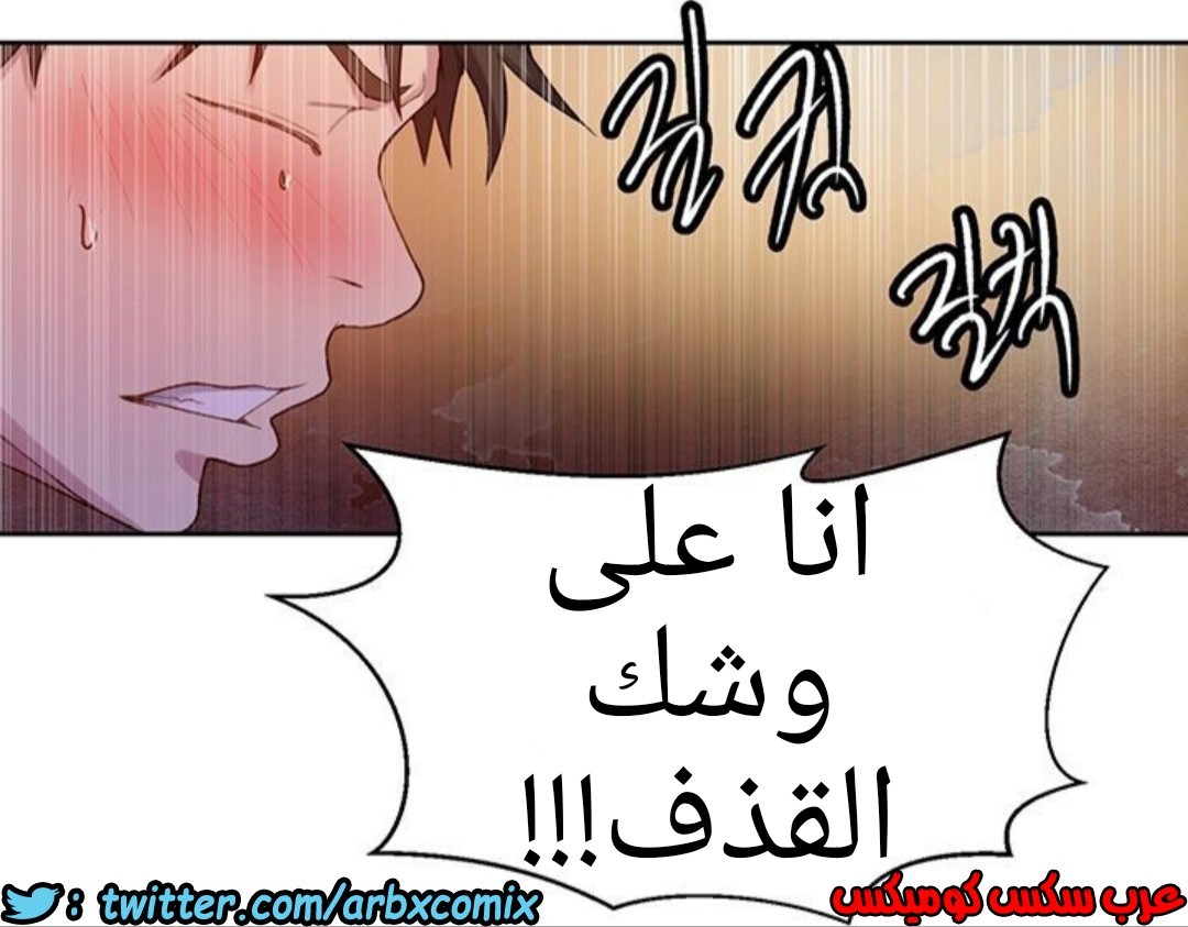 930 صف سري الجزء 69