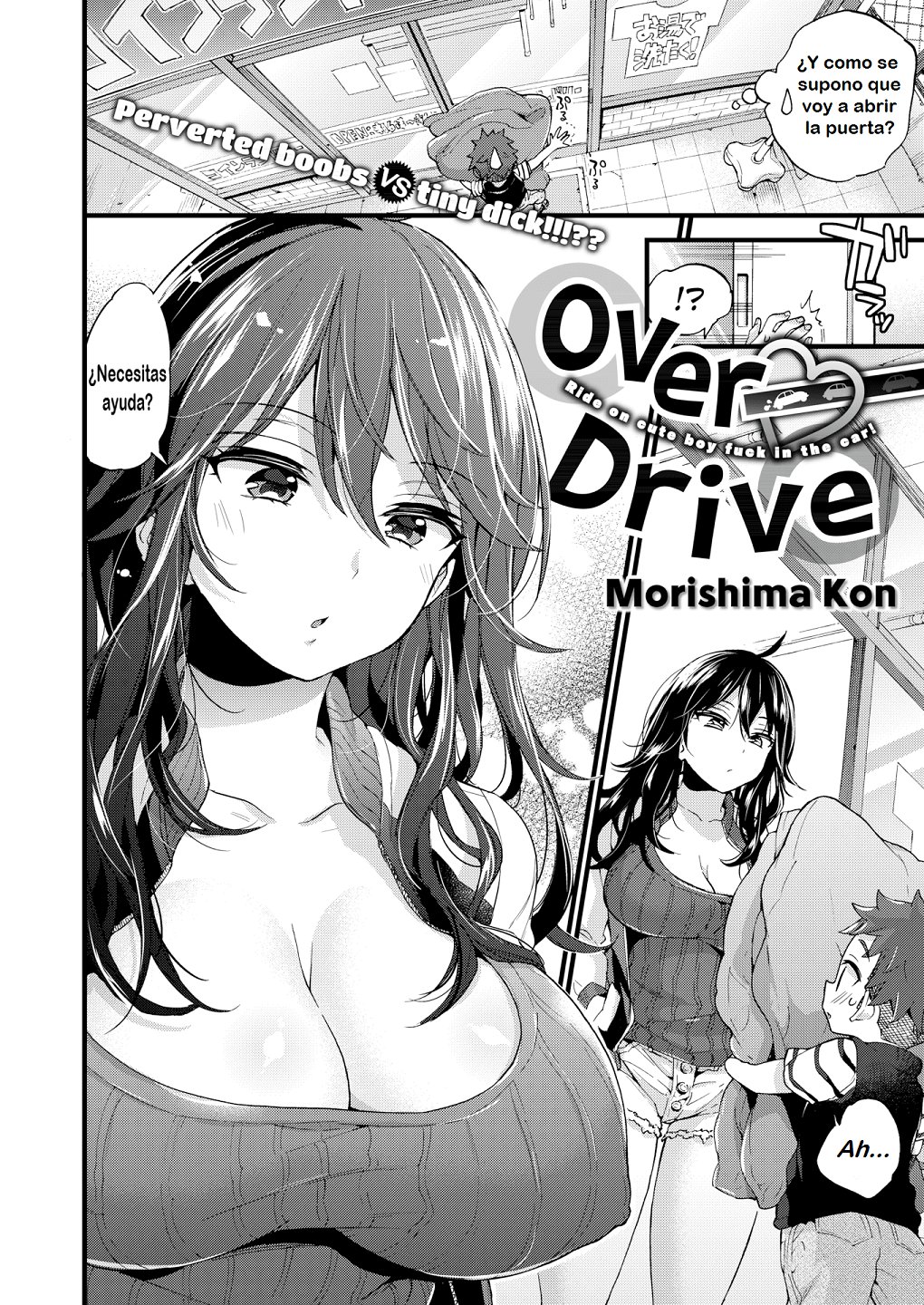 Over Drive - Parte 1 - 1